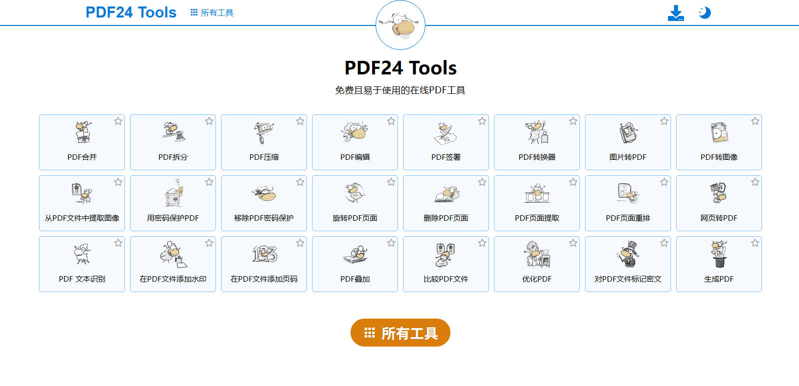 PDF24